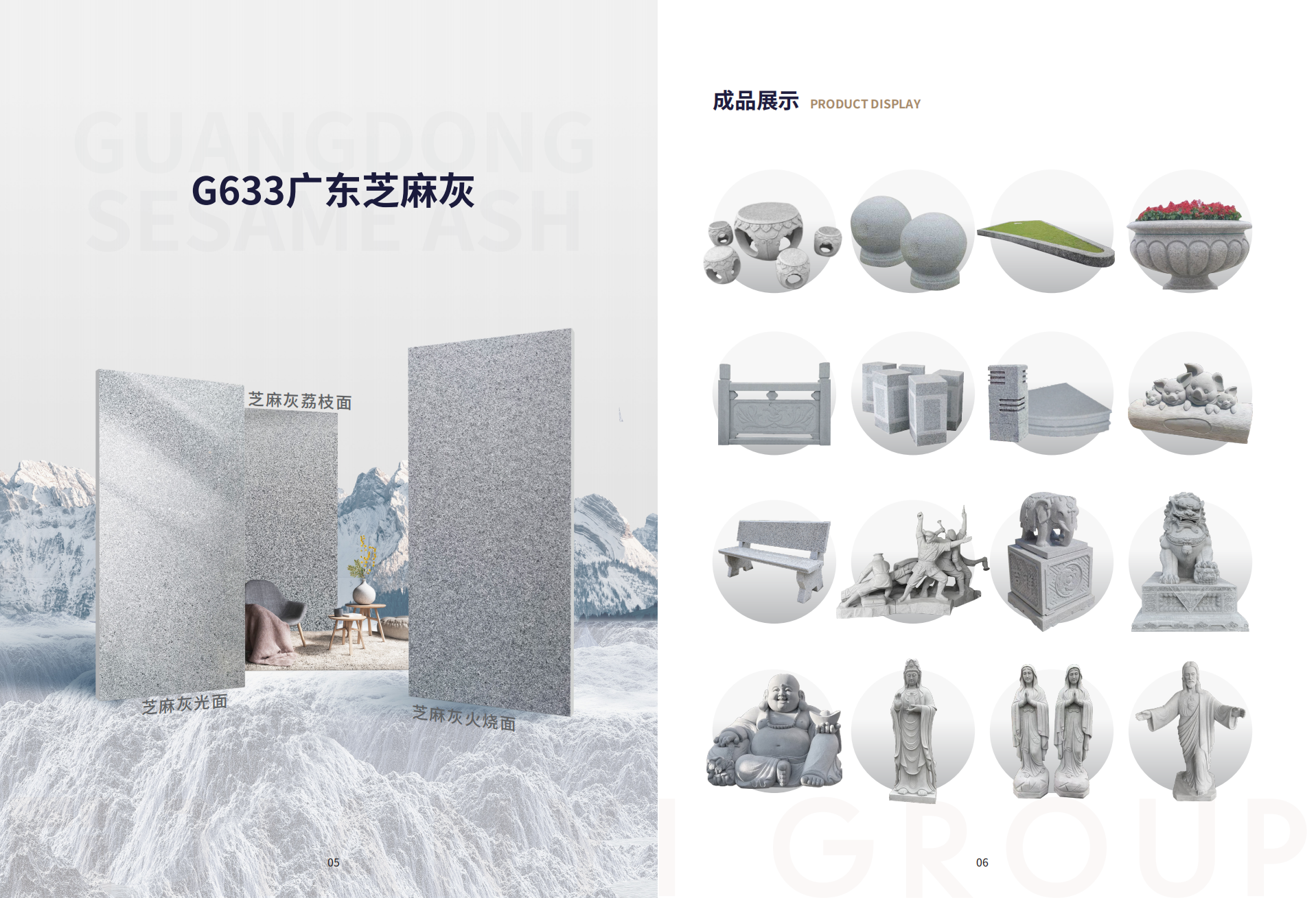 建藝石材畫冊(cè)A3對(duì)折(420x285mm,各邊出血3mm)(4)(1)_04.png