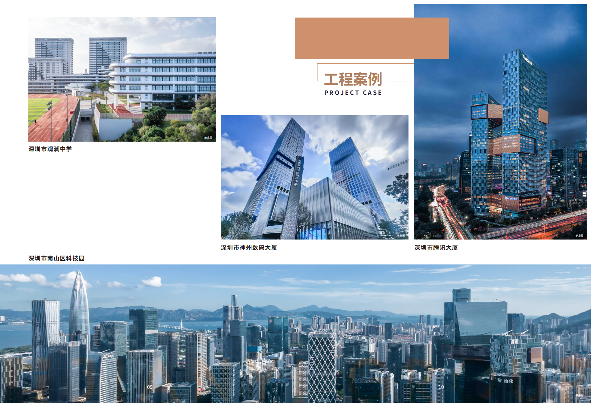 建藝石材畫冊(cè)A3對(duì)折(420x285mm,各邊出血3mm)(4)(1)_06.png